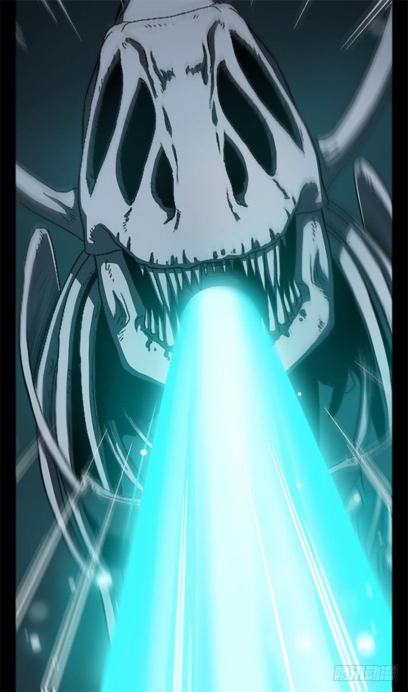 Welcome to the Nightmare Game Ch.31 p10