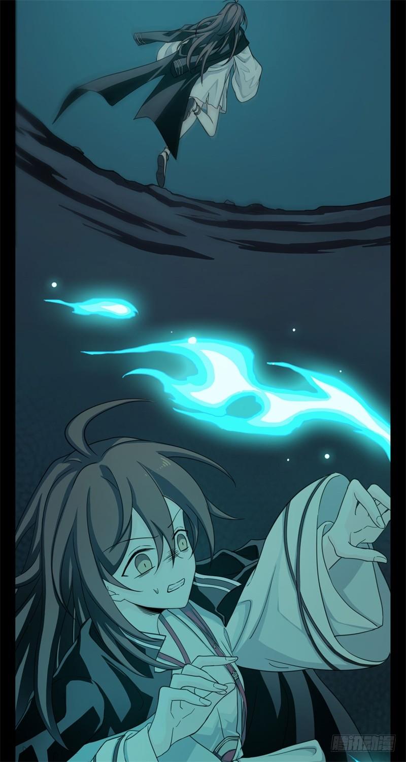 Welcome to the Nightmare Game Ch.31 p12