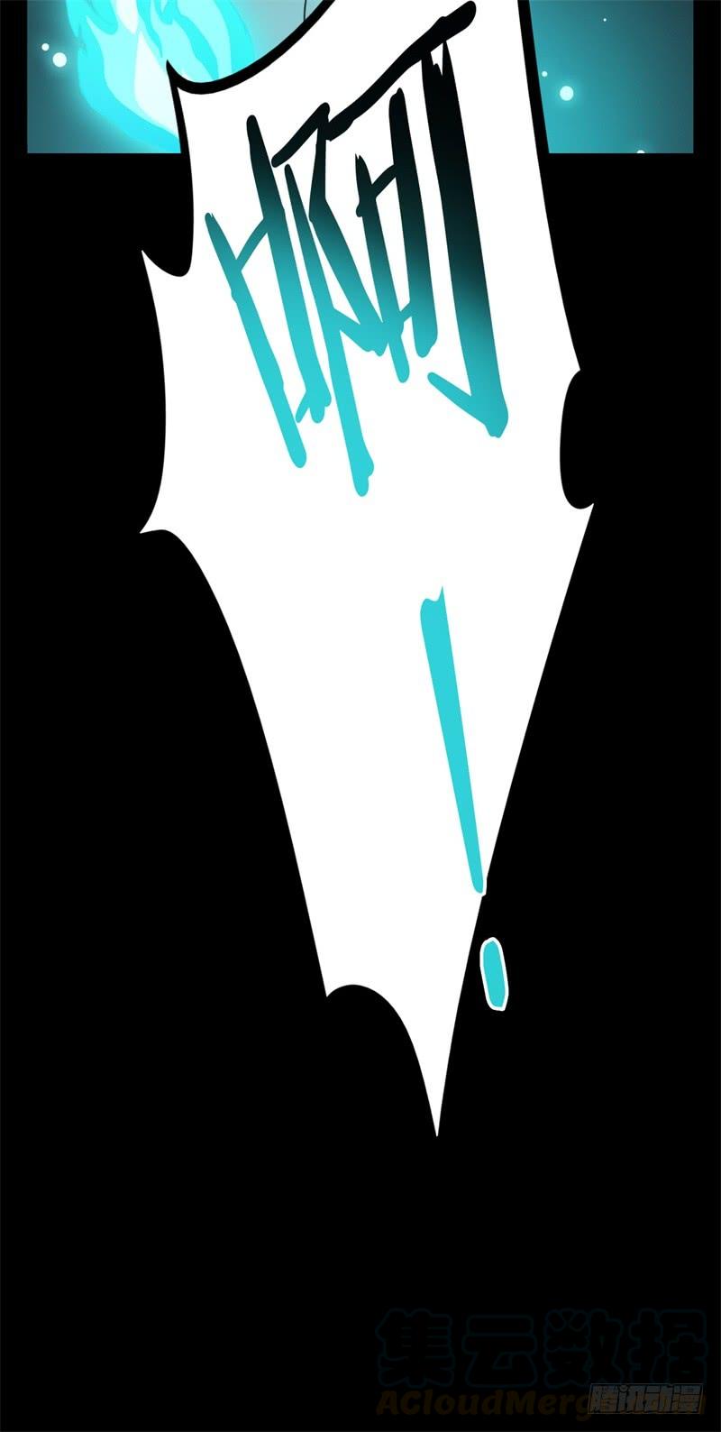Welcome to the Nightmare Game Ch.31 p15