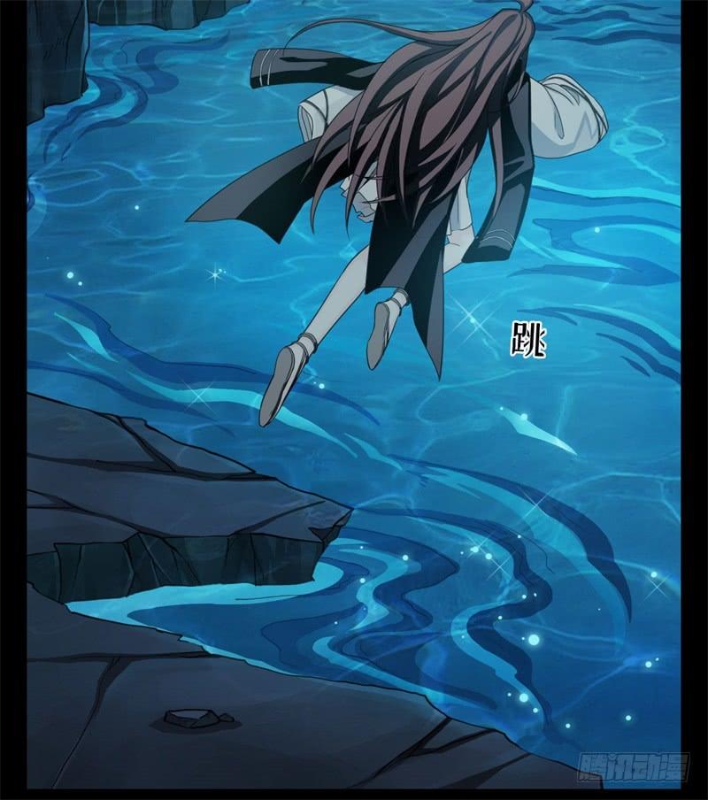 Welcome to the Nightmare Game Ch.31 p24