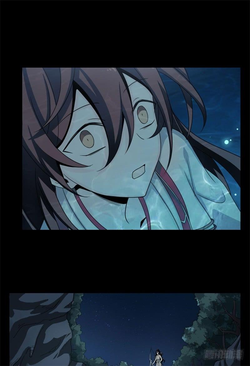 Welcome to the Nightmare Game Ch.31 p32