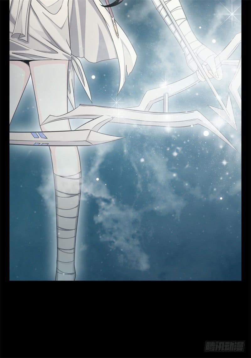 Welcome to the Nightmare Game Ch.31 p35