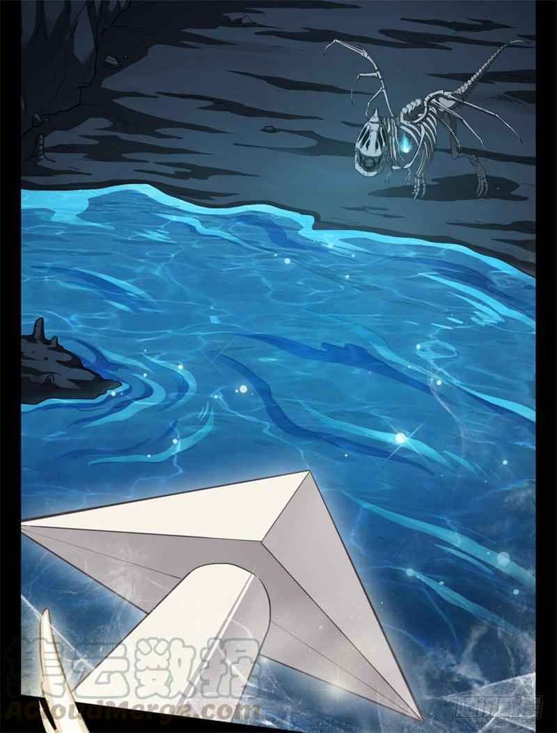 Welcome to the Nightmare Game Ch.31 p36