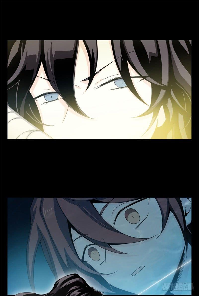 Welcome to the Nightmare Game Ch.31 p41