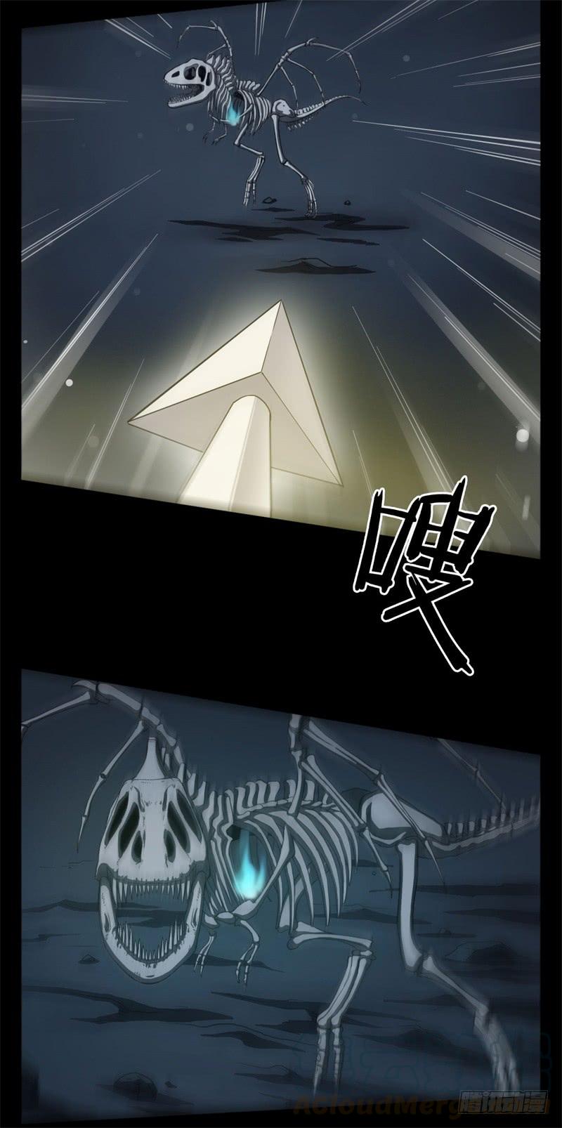 Welcome to the Nightmare Game Ch.31 p43