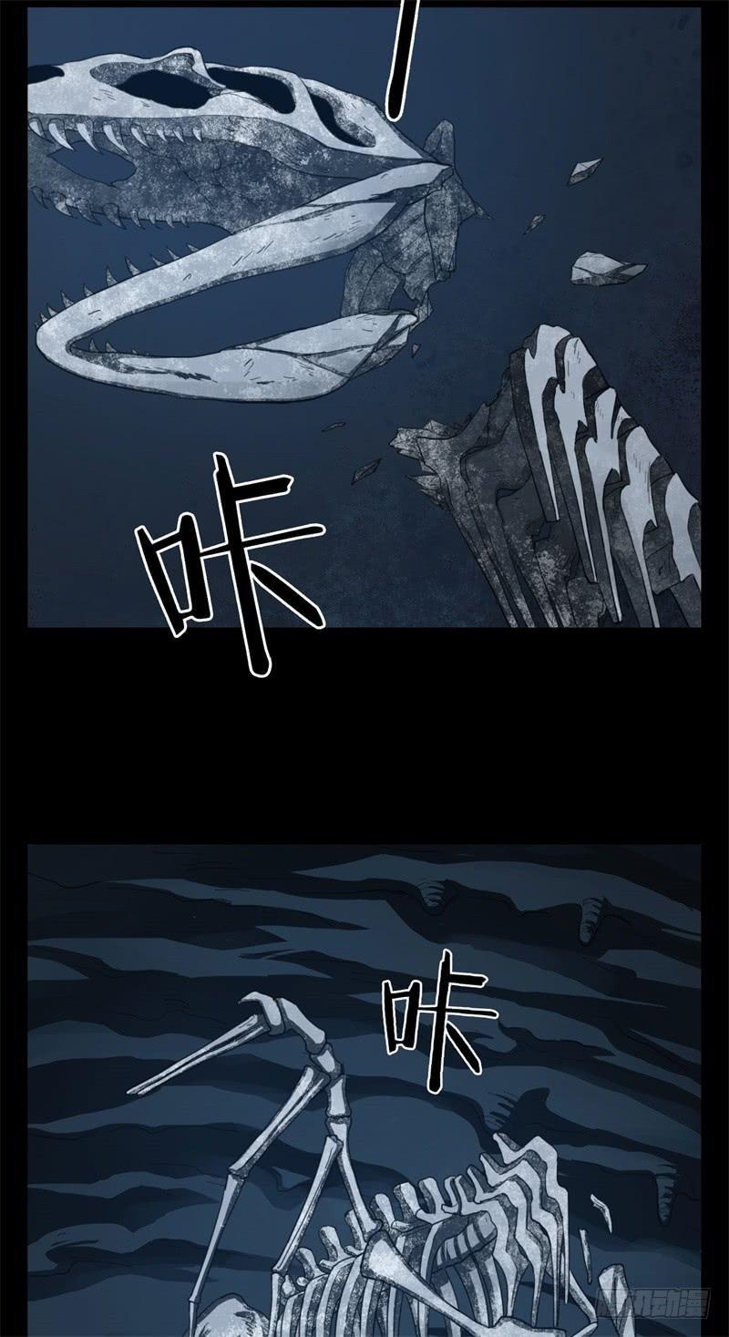 Welcome to the Nightmare Game Ch.31 p47