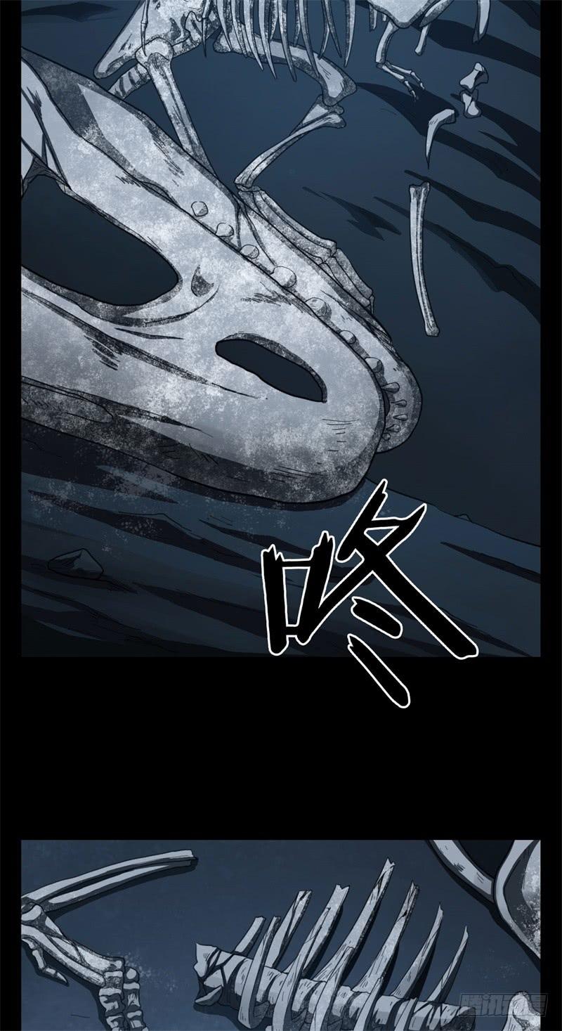 Welcome to the Nightmare Game Ch.31 p48