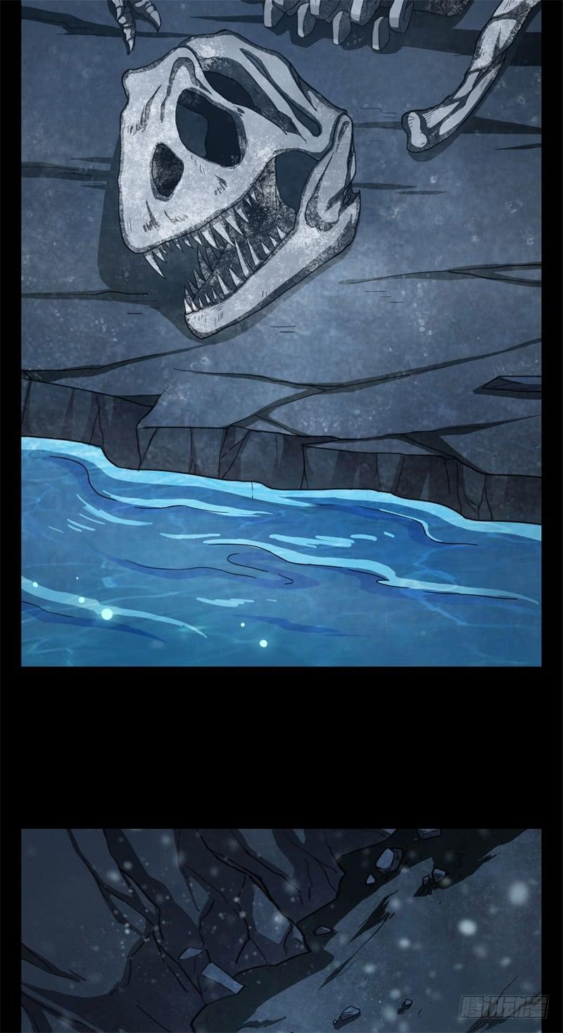 Welcome to the Nightmare Game Ch.31 p49