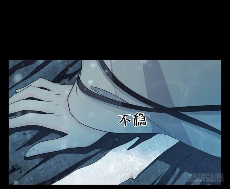 Welcome to the Nightmare Game Ch.31 p55