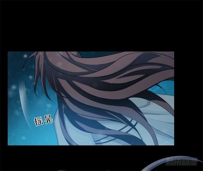 Welcome to the Nightmare Game Ch.31 p56