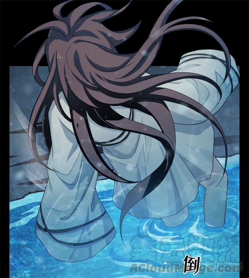 Welcome to the Nightmare Game Ch.31 p57