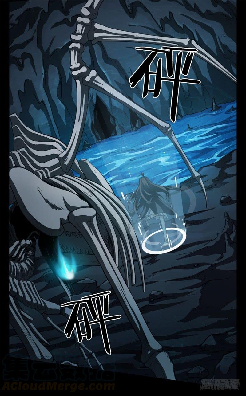 Welcome to the Nightmare Game Ch.31 p8