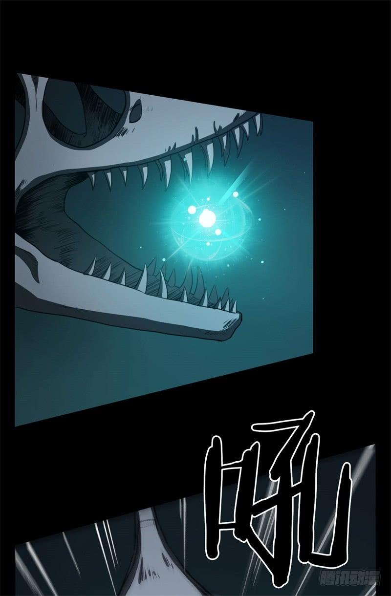 Welcome to the Nightmare Game Ch.31 p9