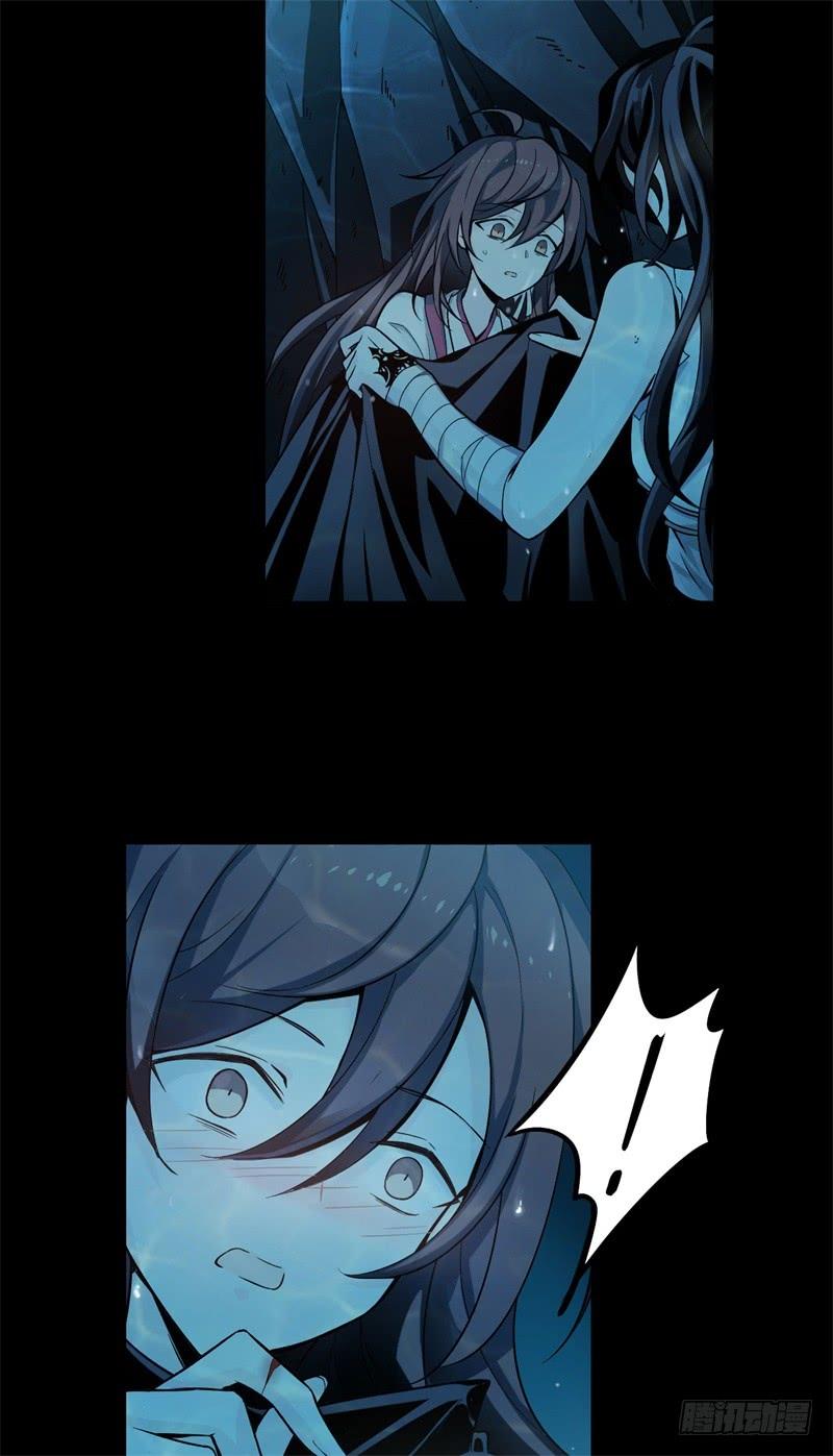 Welcome to the Nightmare Game Ch.32 p11
