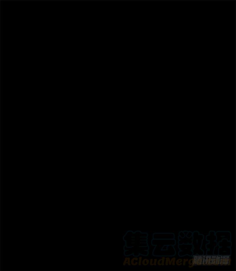 Welcome to the Nightmare Game Ch.32 p15