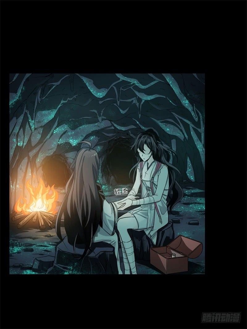 Welcome to the Nightmare Game Ch.32 p18