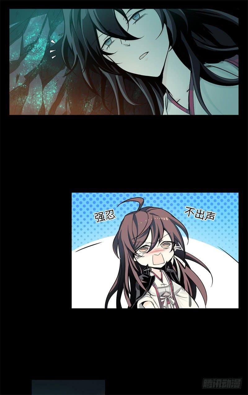 Welcome to the Nightmare Game Ch.32 p19