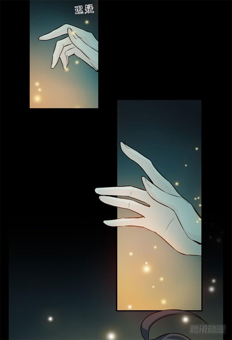 Welcome to the Nightmare Game Ch.32 p20