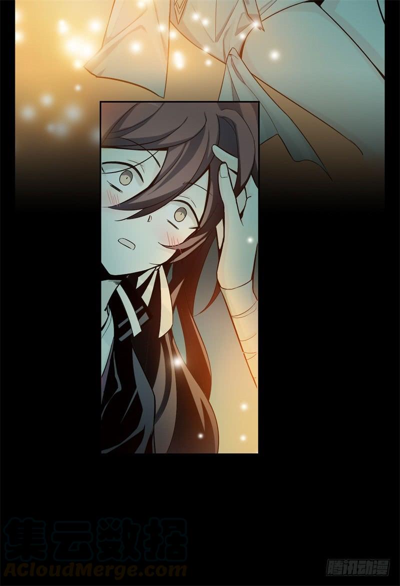 Welcome to the Nightmare Game Ch.32 p22