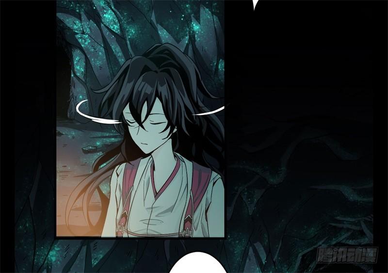 Welcome to the Nightmare Game Ch.32 p37