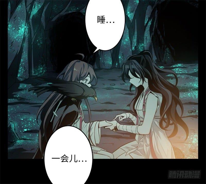 Welcome to the Nightmare Game Ch.32 p38
