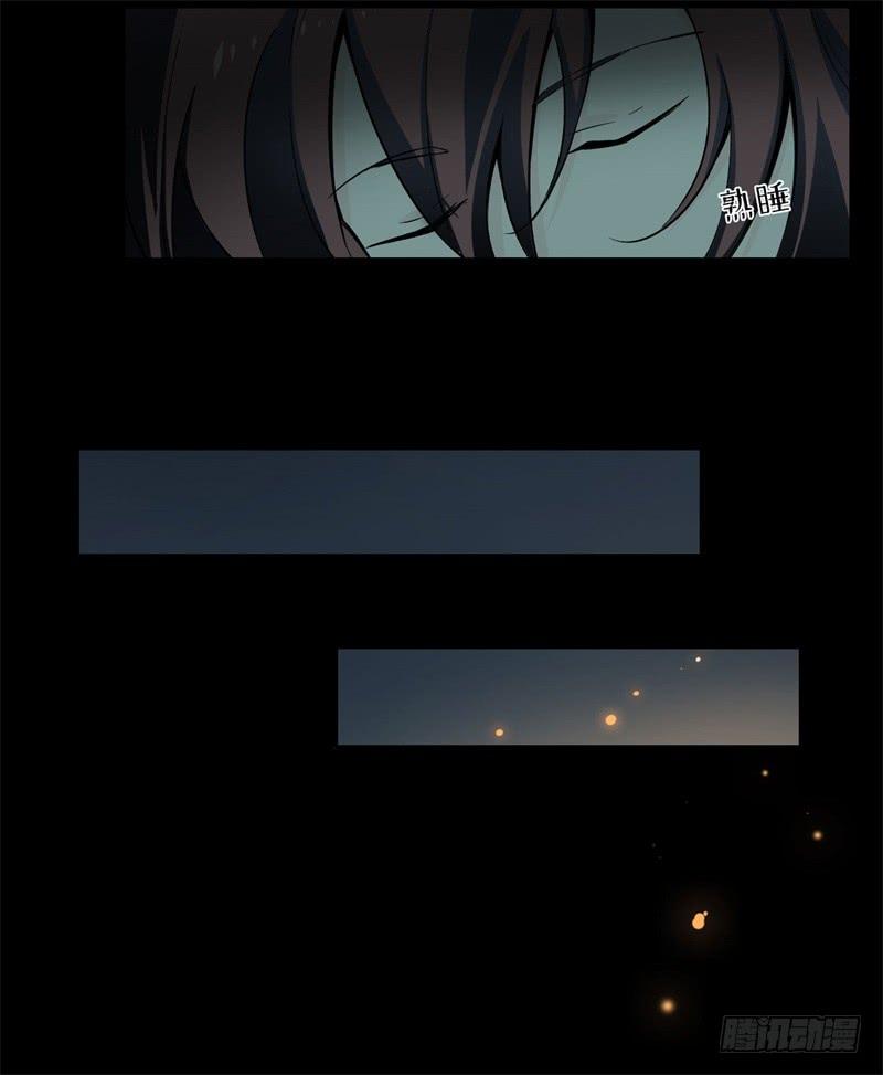 Welcome to the Nightmare Game Ch.32 p44