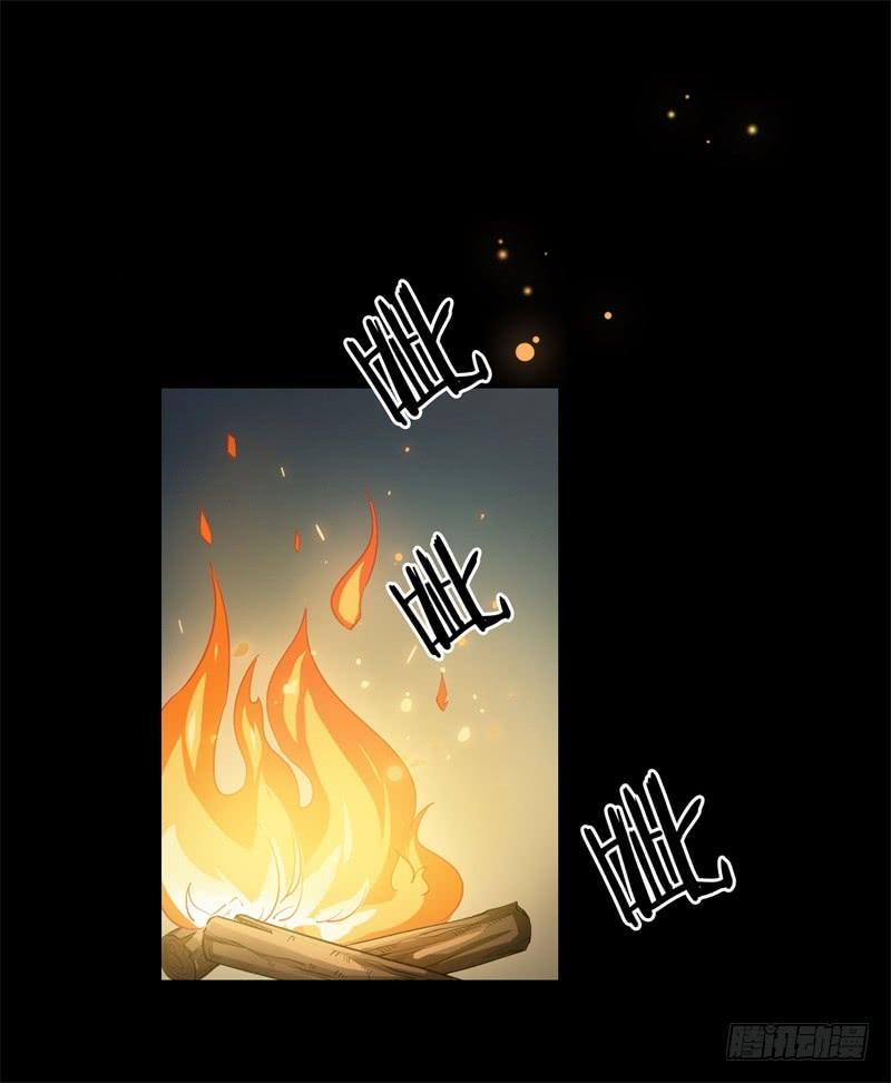 Welcome to the Nightmare Game Ch.32 p45