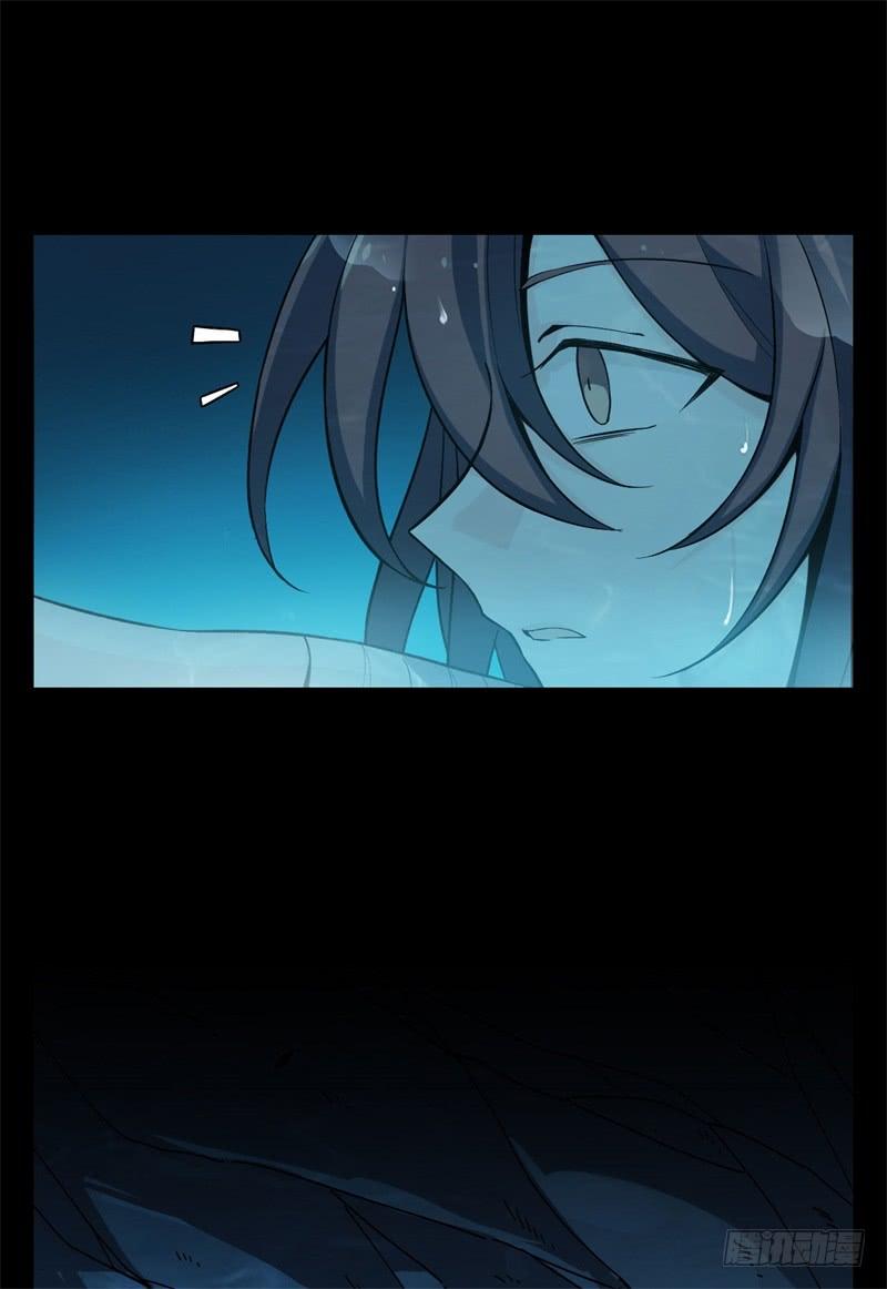 Welcome to the Nightmare Game Ch.32 p5