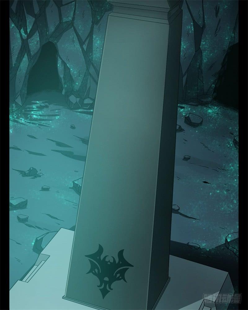 Welcome to the Nightmare Game Ch.32 p54