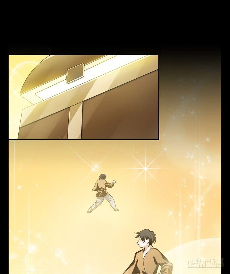 Welcome to the Nightmare Game Ch.32 p59