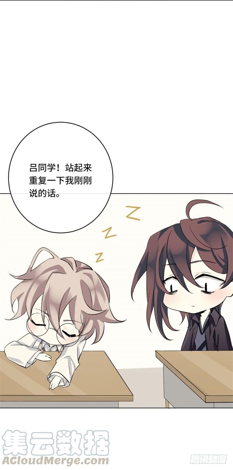 Welcome to the Nightmare Game Ch.32 p71