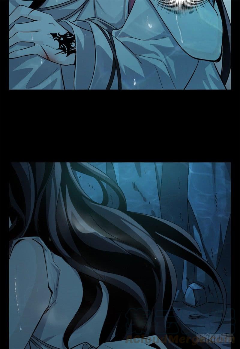Welcome to the Nightmare Game Ch.32 p8