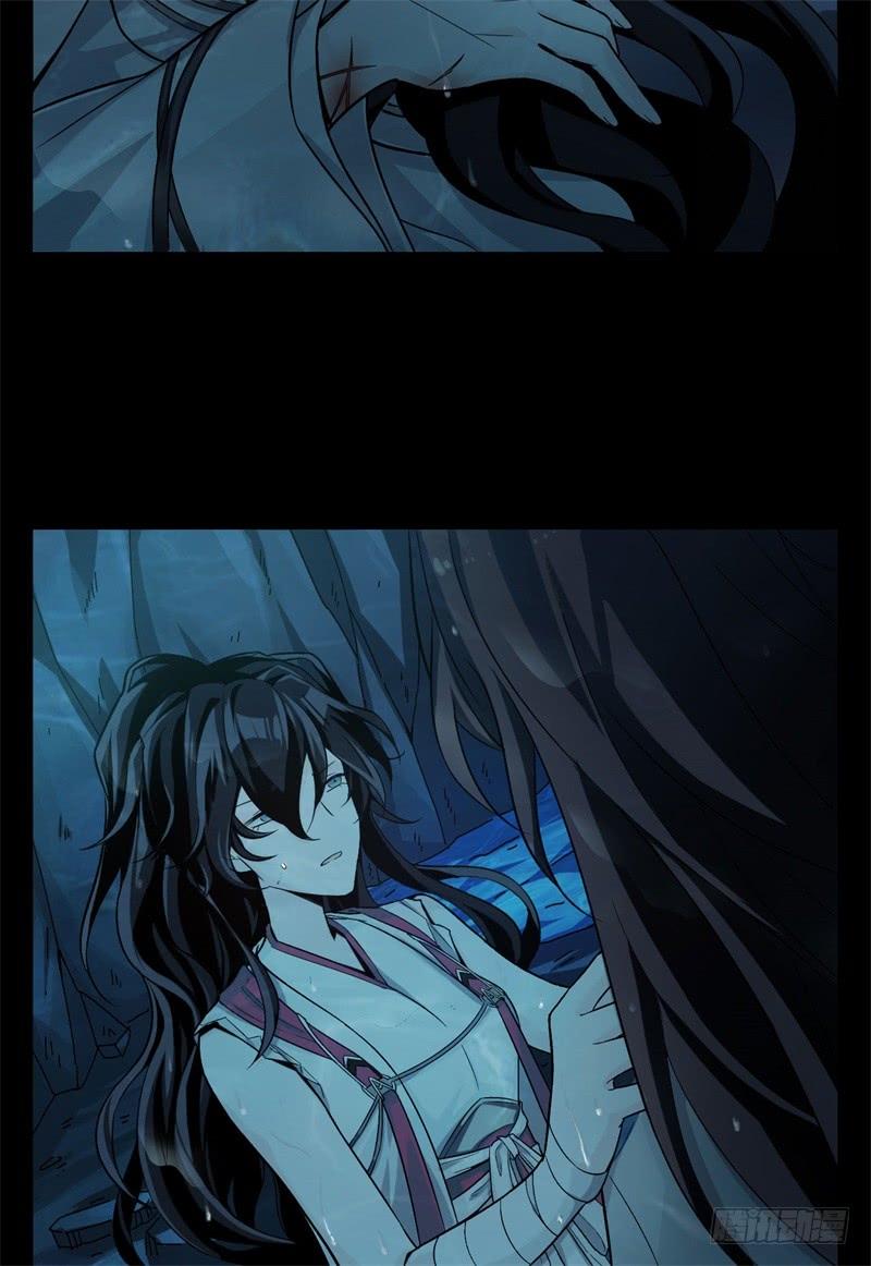 Welcome to the Nightmare Game Ch.32 p9