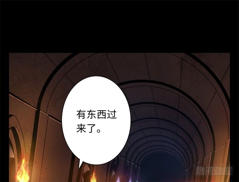 Welcome to the Nightmare Game Ch.33 p42