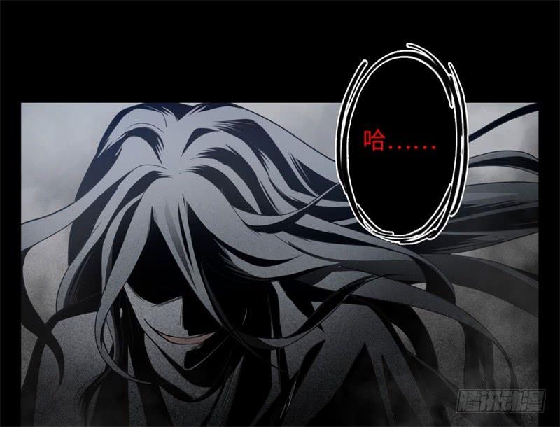 Welcome to the Nightmare Game Ch.33 p46