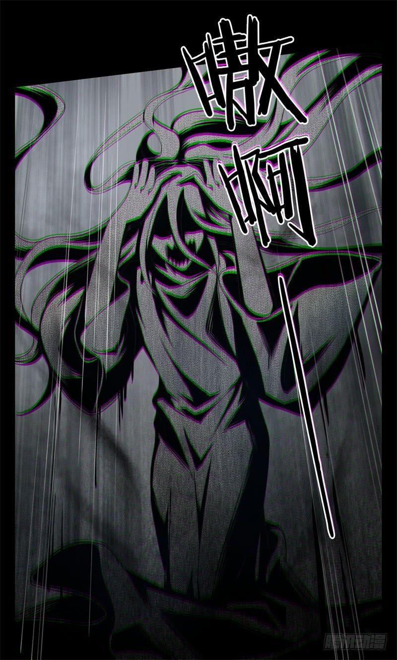Welcome to the Nightmare Game Ch.33 p51