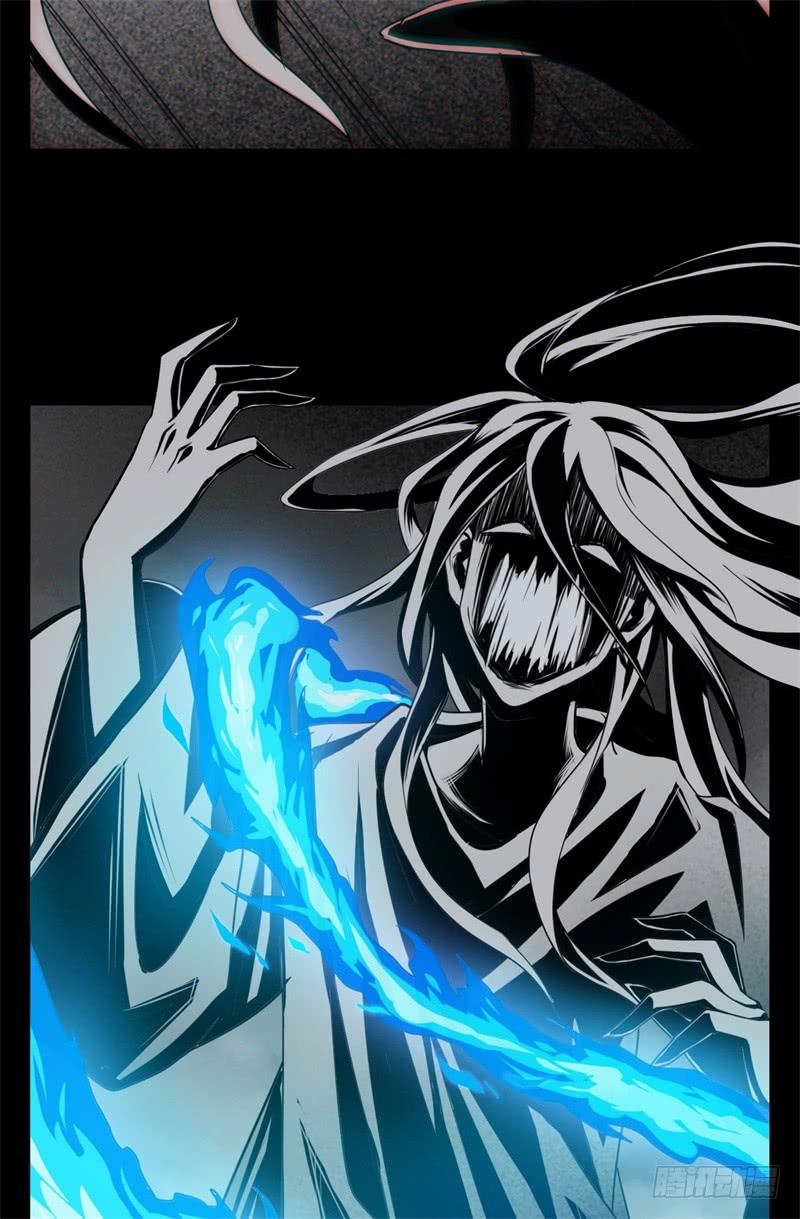 Welcome to the Nightmare Game Ch.33 p53