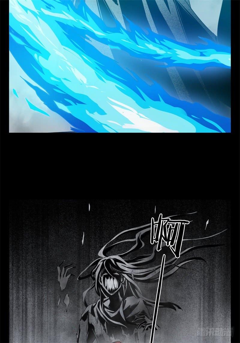 Welcome to the Nightmare Game Ch.33 p54