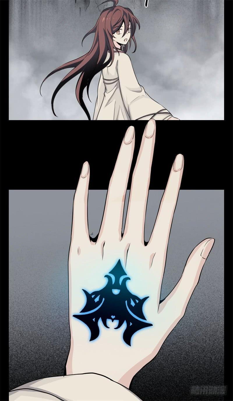Welcome to the Nightmare Game Ch.33 p55