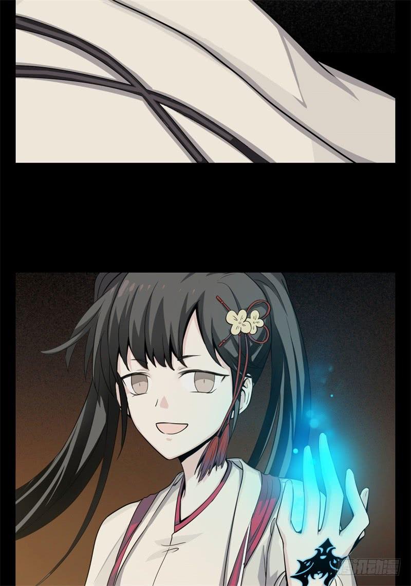 Welcome to the Nightmare Game Ch.33 p56