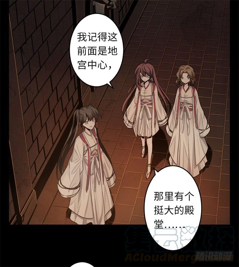 Welcome to the Nightmare Game Ch.34 p1