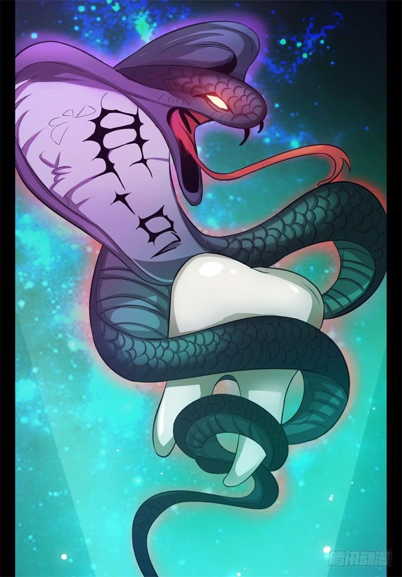 Welcome to the Nightmare Game Ch.34 p17