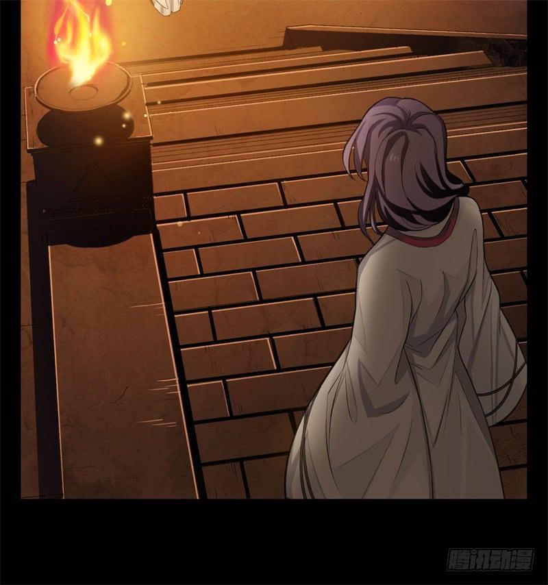 Welcome to the Nightmare Game Ch.34 p23