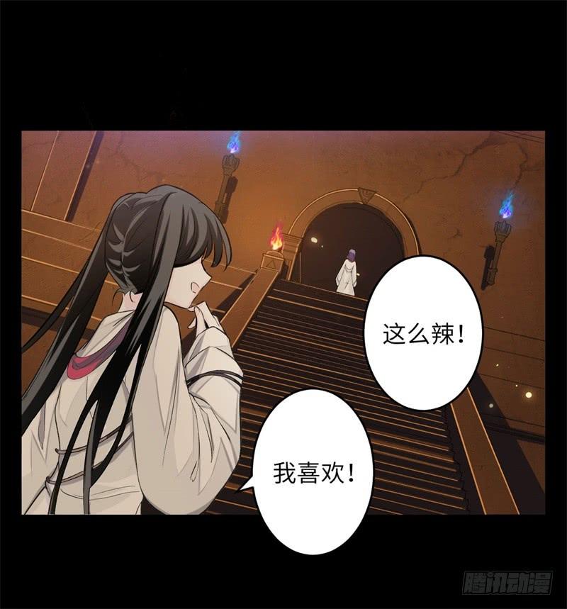 Welcome to the Nightmare Game Ch.34 p39