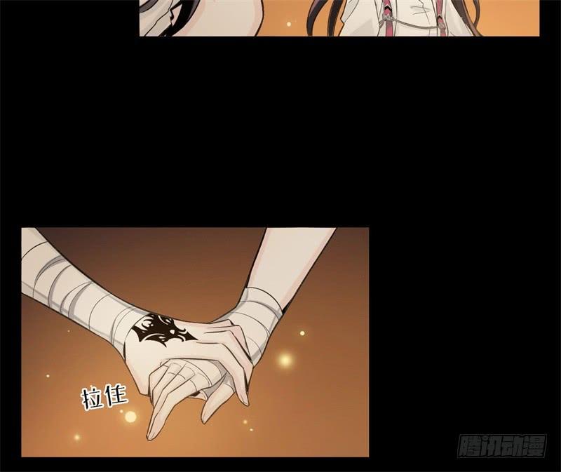 Welcome to the Nightmare Game Ch.34 p41
