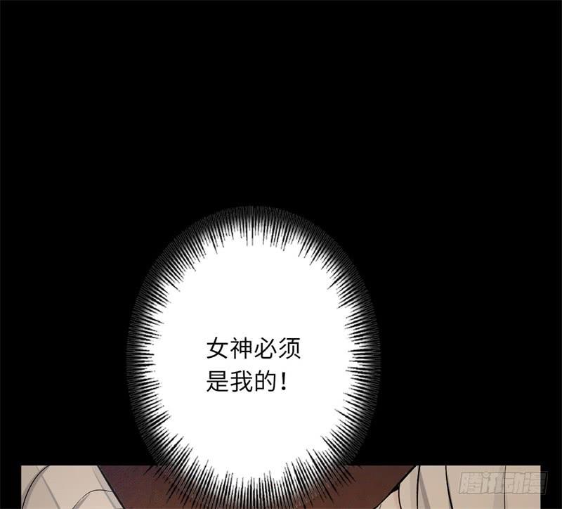 Welcome to the Nightmare Game Ch.34 p47