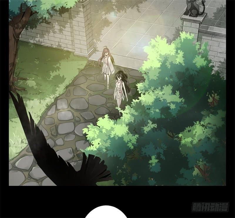 Welcome to the Nightmare Game Ch.34 p56