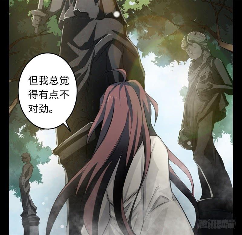 Welcome to the Nightmare Game Ch.34 p58