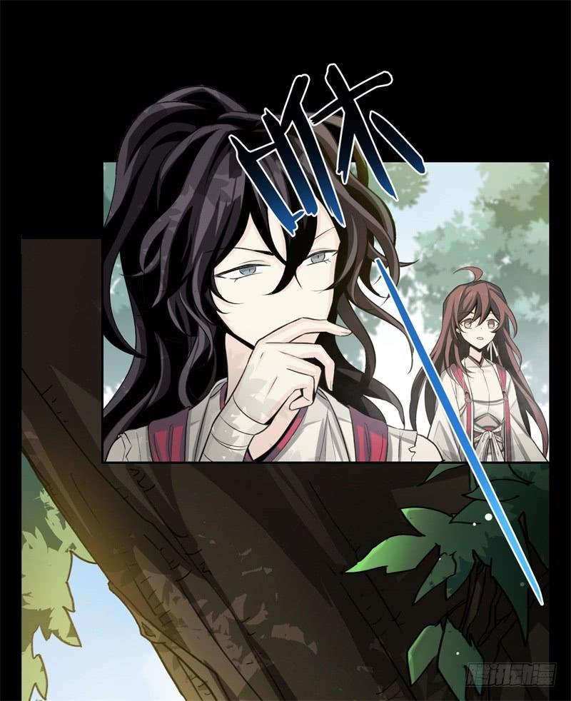 Welcome to the Nightmare Game Ch.34 p59