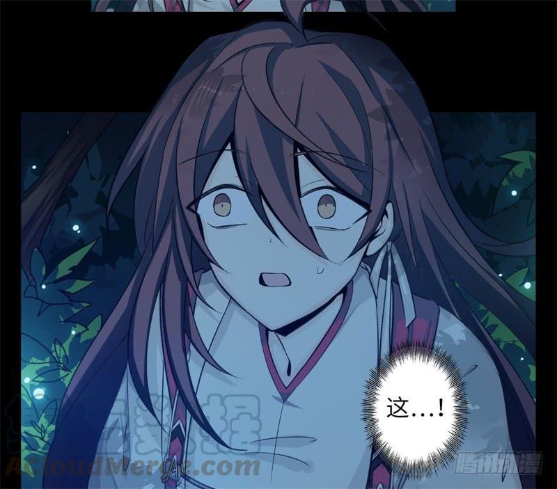 Welcome to the Nightmare Game Ch.34 p71